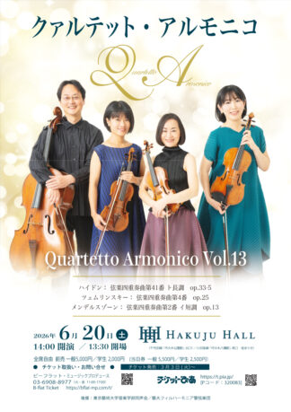 Quartetto Armonico Vol.13